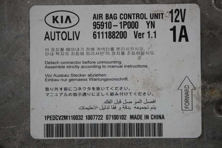 KIA VENGA PODUSZKI POWIETRZNE AIRBAG 95910-1P000 - Image 3