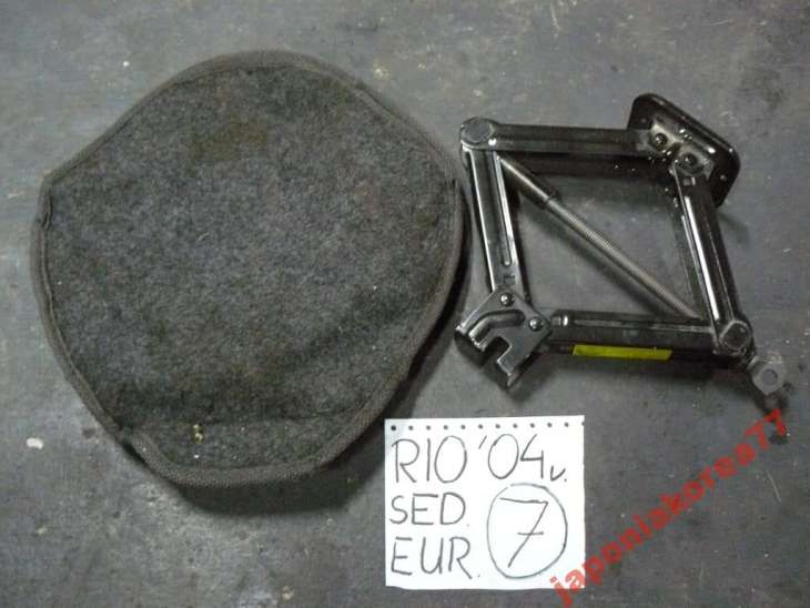 Kia Rio 2007r 2008r Zestaw Naprawczy