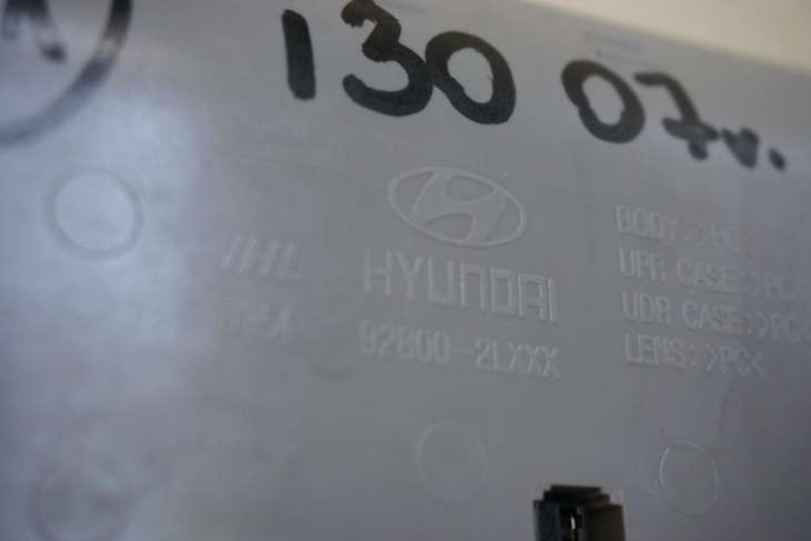 HYUNDAI I30 I OŚWIETLENIE KABINY 92800-2LXXX - obrazek 4