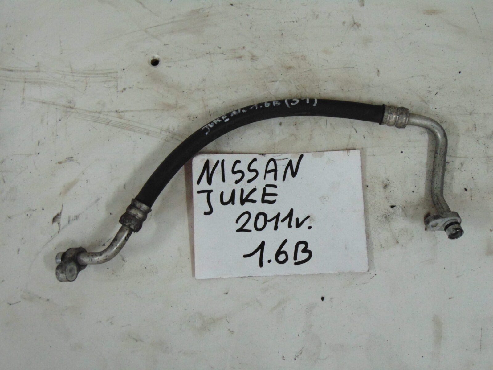 Nissan Juke K15 Przewód Klimatyzacji