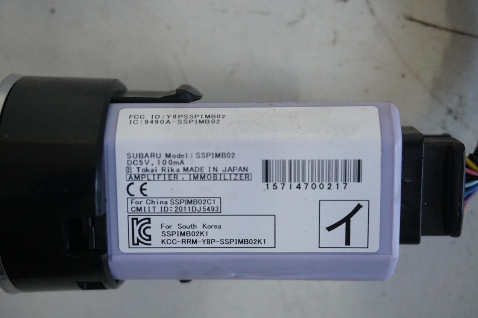 Subaru Forester Sj IV Guzik Start/Stop 2011dj5493 - obrazek 3