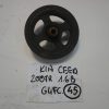 KIA CEED I 2007r 1.6B G4FC KOLO PASOWE 231242B000