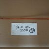 HONDA CR-V III SILNIK 2.0B R20A2 2009R BAGNET OLEJU 15650RZP000