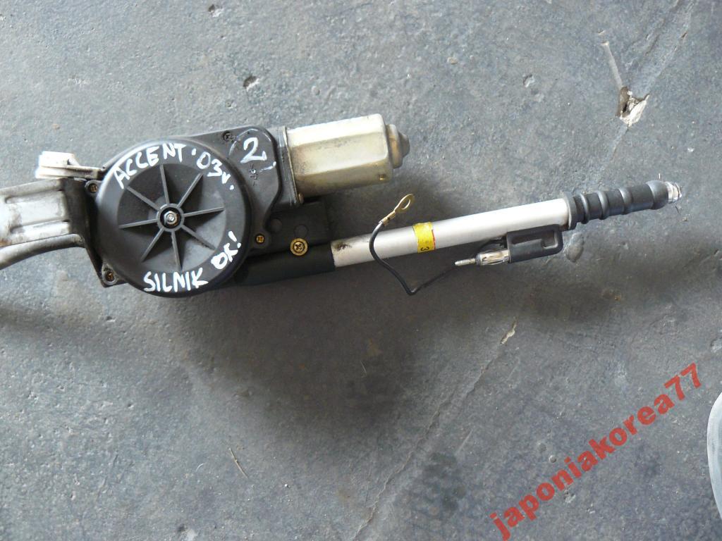 Hyundai Accent 2003r Antena Elektryczna