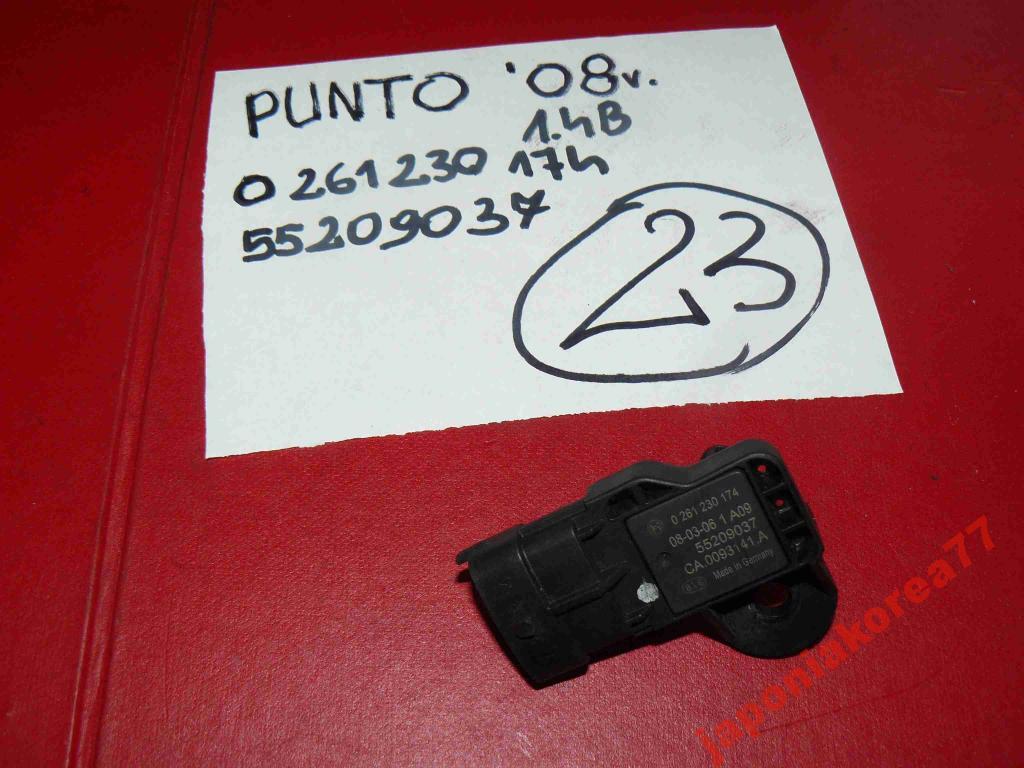 Fiat Punto Czujnik 0265230174