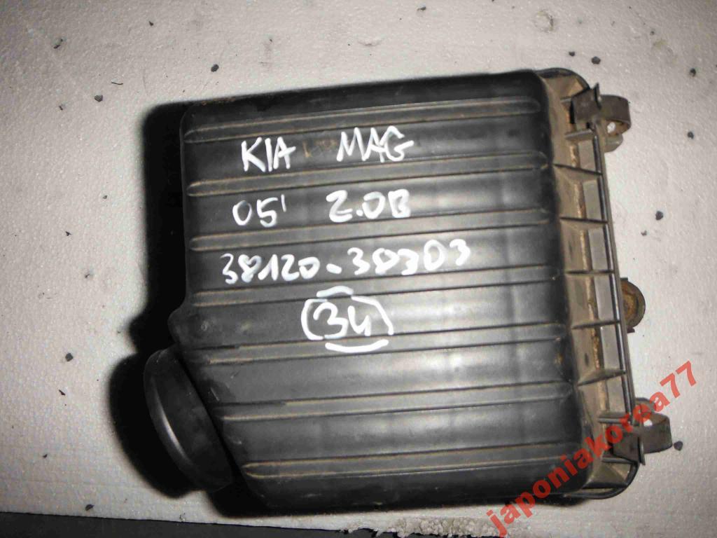 Kia Magentis 2005r 2.0b Obudowa Filtra 38120-38303