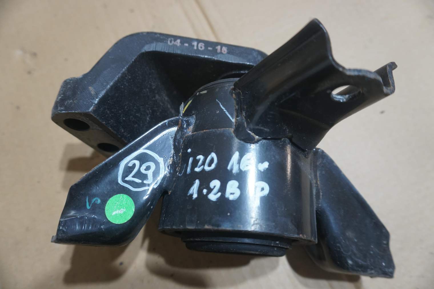 HYUNDAI I20 PRAWA PODUSZKA SILNIKA 21810C8000