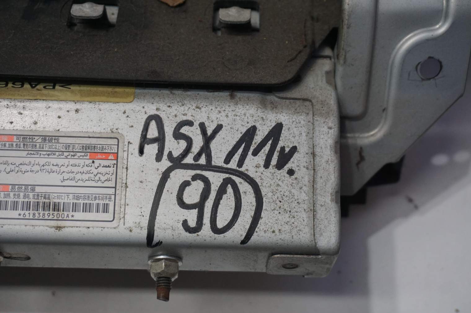 MITSUBISHI ASX PODUSZKI POWIETRZNE 8635A215 - obrazek 2